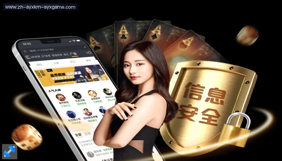 爱游戏体育官网 banner