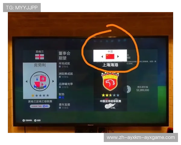 PES2016游戏中的英超球队对应数据一览 PES2016游戏中的英超球队对应数据一览